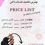 نمونه کار فاطمه ذبیحی