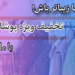 نمونه کار فاطمه ذبیحی