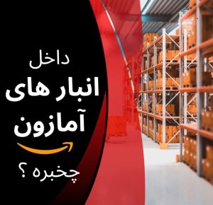 نمونه کار ادمین دنیا حبیبی