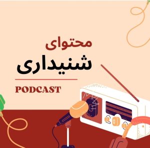 نمونه کار ادمین دنیا حبیبی