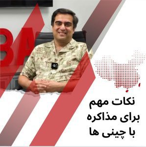 نمونه کار ادمین دنیا حبیبی