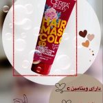 نمونه کار زهرا سیفی پور