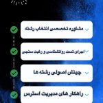 نمونه کار زهرا سیفی پور