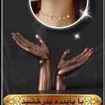 نمونه کار زهرا سیفی پور