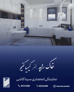 نمونه کار ادمین نگین پوربرازجانی