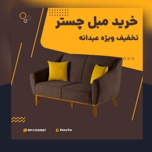 نمونه کار ادمین سوگند زمانی