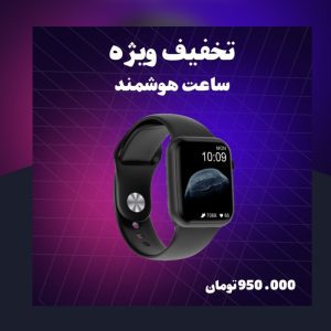 نمونه کار ادمین سوگند زمانی