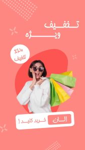 نمونه کار ادمین فاطمه شیخ سفلی