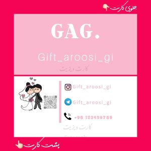 نمونه کار ادمین فاطمه شیخ سفلی