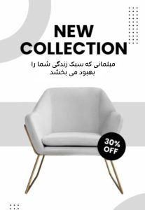 نمونه کار ادمین زهرا صدری