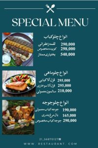 نمونه کار ادمین کیمیا موسی زاده