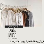 نمونه کار کیمیا موسی زاده