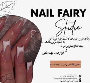 نمونه کار ادمین کیمیا موسی زاده