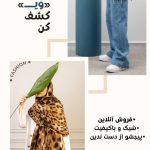 نمونه کار عادله علیزاده