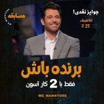 نمونه کار عادله علیزاده