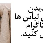 نمونه کار مهناز ظهیری