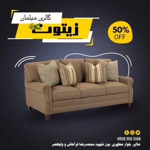 نمونه کار ادمین فائزه علی‌ضمیر