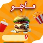 نمونه کار اتنا محمدی