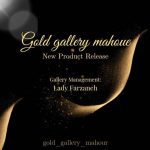 نمونه کار کیمیا موسی زاده