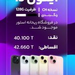 نمونه کار محمدجواد قلی زاده