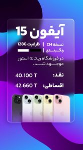 نمونه کار ادمین محمدجواد قلی زاده