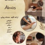 نمونه کار زرا🌿