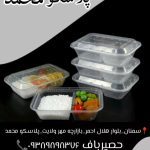 نمونه کار سحر اسدی