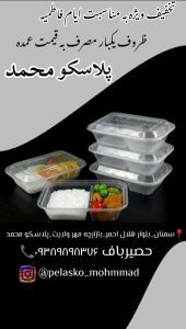 نمونه کار ادمین سحر اسدی