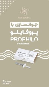 نمونه کار ادمین سحر اسدی