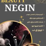 نمونه کار محدثه محمدی شجاعی