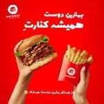 نمونه کار هانیه کرونی