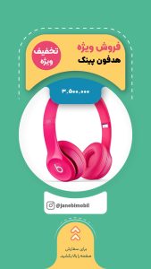 نمونه کار ادمین سحر اسدی