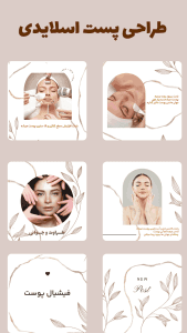 نمونه کار ادمین سارا گمار