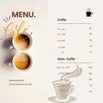 نمونه کار فاطمه نیکویی