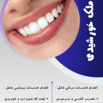 نمونه کار فائزه علی‌ضمیر