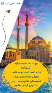 نمونه کار ادمین سید عرشیا صالحی