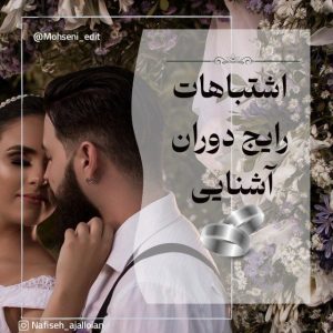 نمونه کار ادمین ملیکا محسنی