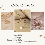 نمونه کار هستی نوری