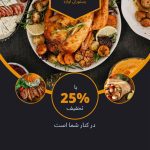 نمونه کار هستی نوری