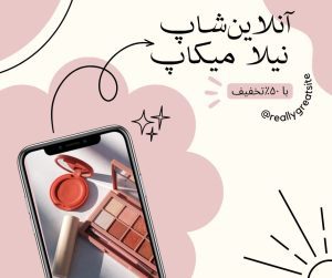 نمونه کار ادمین هستی نوری
