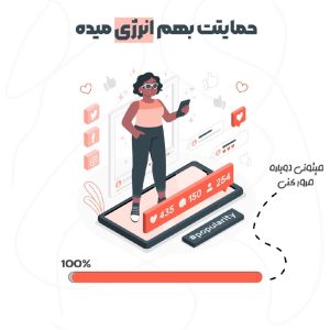 نمونه کار ادمین عسل حاجی زاده