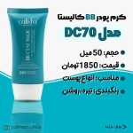 نمونه کار عسل حاجی زاده