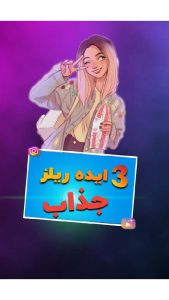 نمونه کار ادمین مهسا زارعی