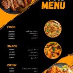 نمونه کار مهسا زارعی