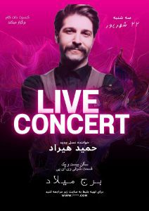 نمونه کار ادمین مهسا زارعی