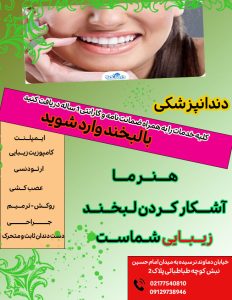 نمونه کار ادمین مهسا حیاتی