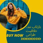 نمونه کار امیرحسین سلمانی