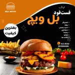 نمونه کار فاطمه نیکویی