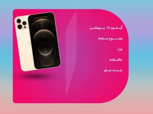 نمونه کار ادمین مهسا حیاتی