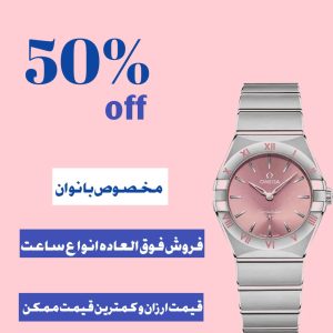 نمونه کار ادمین سحر اسدی